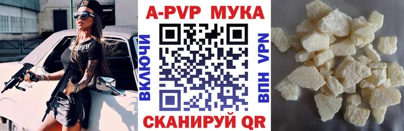 Купить закладки  Пустошка  A PVP СК КРИС 