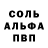 Героин белый K W777
