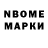 Amphetamine Розовый Sonya October