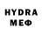 Codein напиток Lean (лин) serik0605