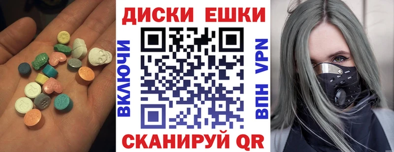 Купить где  Пустошка  ЭКСТАЗИ 280 MDMA 