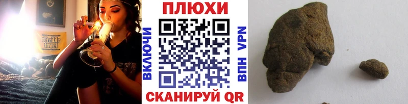 Купить закладки  Пустошка  ГАШ хэш 