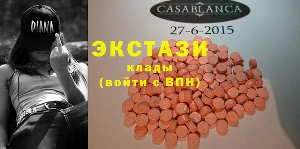 дистиллят марихуана Касимов