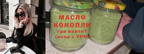 марихуана Карпинск
