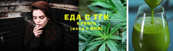 марихуана Карпинск