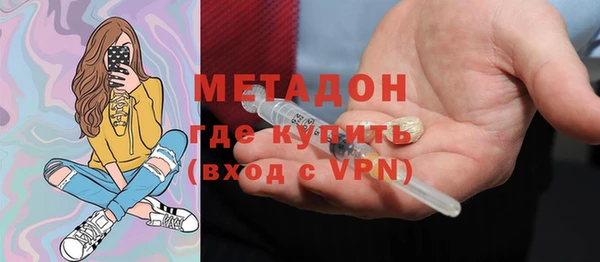 дистиллят марихуана Касимов
