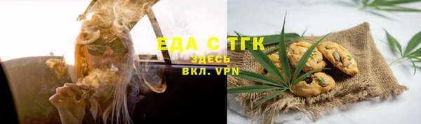 дистиллят марихуана Касимов