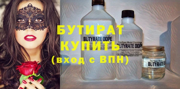 дистиллят марихуана Касимов