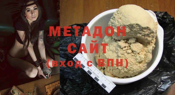 марихуана Карпинск