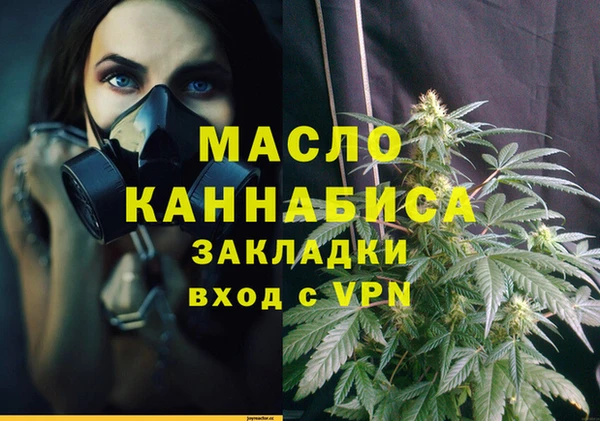 дистиллят марихуана Касимов