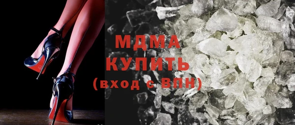 марихуана Карпинск
