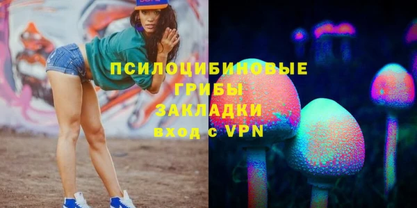 марихуана Карпинск