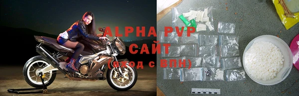 марихуана Карпинск