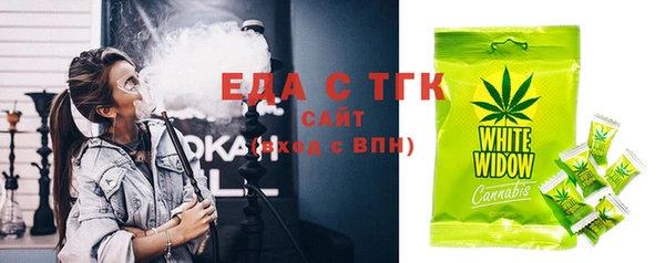марихуана Карпинск