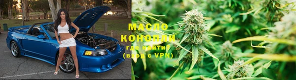 марихуана Карпинск