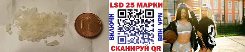 Купить где  Пустошка  Лсд 25 экстази кислота 