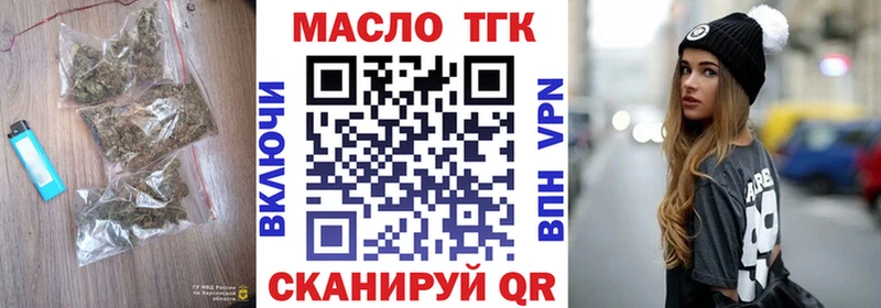Купить  Пустошка  Дистиллят ТГК вейп 